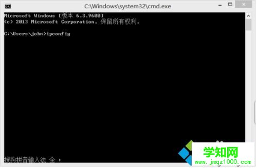 win10系统下查看路由器IP地址的步骤5