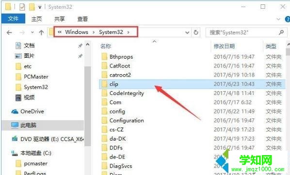 win10系统下复制粘贴快捷键功能失效如何解决 win10系统下复制粘贴快捷键功能失效如何解决