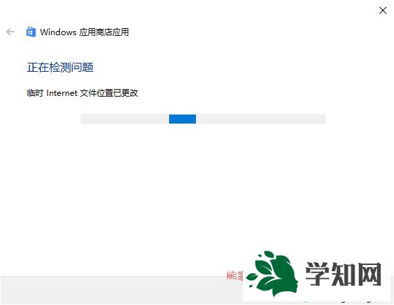 win10右下角弹出了“Windows Defender安全中心”提示怎么办