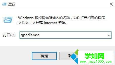 Win10提示“无法使用内置管理员账户打开计算器”的解决方法一步骤1