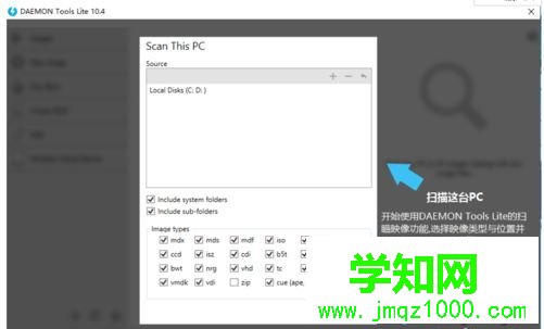 win10系统怎么打开mdf文件|win10系统打开mdf文件的方法 win10系统怎么打开mdf文件|win10系统打开mdf文件的方法