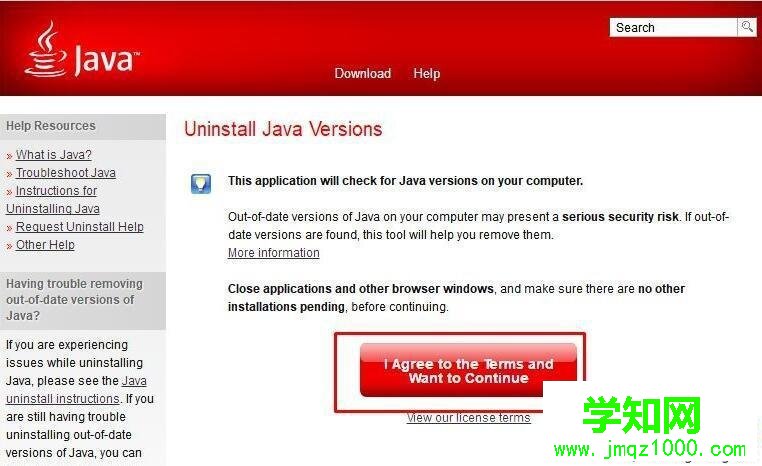 win10系统怎样卸载java