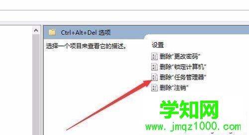 Win10任务管理器为灰色打不开如何解决 Win10任务管理器为灰色打不开如何解决