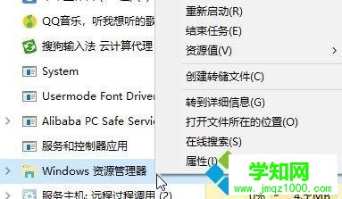 windows10系统下u盘弹出没有反应无法弹出如何解决 windows10系统下u盘弹出没有反应无法弹出如何解决