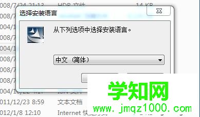 电脑安装手写板驱动的详细步骤