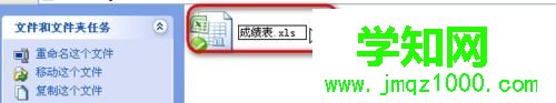 win10打开excel提示“文件格式或文件扩展名无效”怎么办