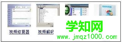 windows10系统电脑打不开视频文件的解决方法 windows10系统电脑打不开视频文件的解决方法