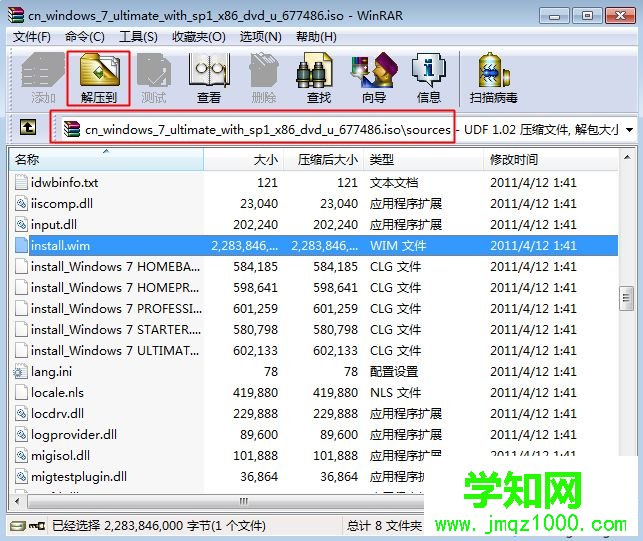 怎么用winntsetup安装win7系统|pe下winntsetup装win7教程