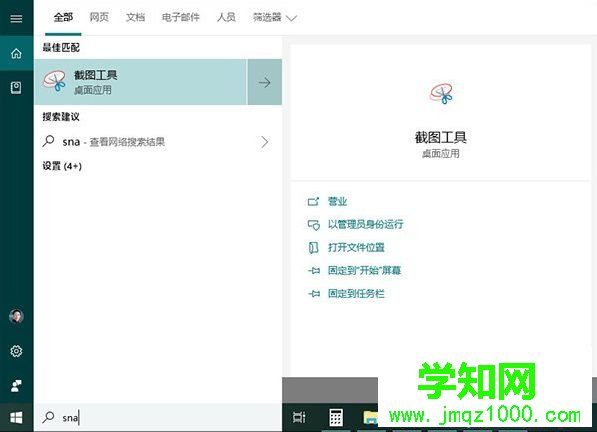 win10 1809更新了什么 windows10 1809 rs5更新内容汇总