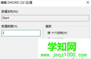 windows10系统怎样优化游戏性能 windows10系统怎样优化游戏性能