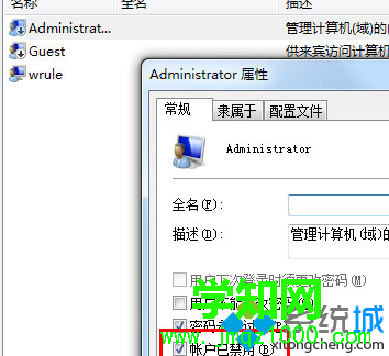 点击“确定”