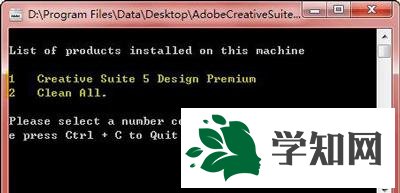 win7怎么彻底卸载photoshop win7怎么彻底卸载photoshop
