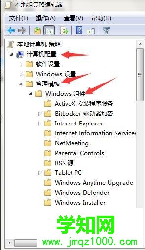 windows7系统下dnf游戏提示安全系统初始化失败如何解决