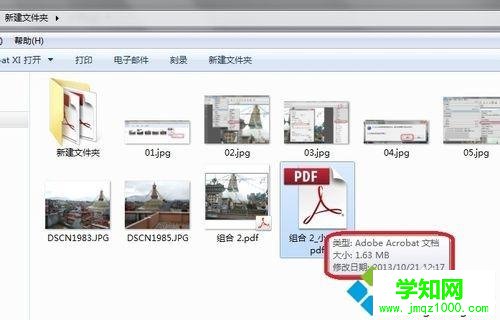 PDF文件太大怎么变小?win10系统压缩PDF文件的两种方法 PDF文件太大怎么变小?win10系统压缩PDF文件的两种方法
