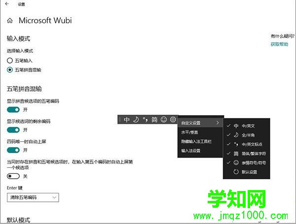 win10 1809更新了什么 windows10 1809 rs5更新内容汇总