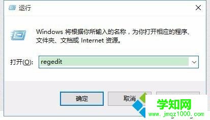 Windows10 svn图标不显示问题的解决步骤1