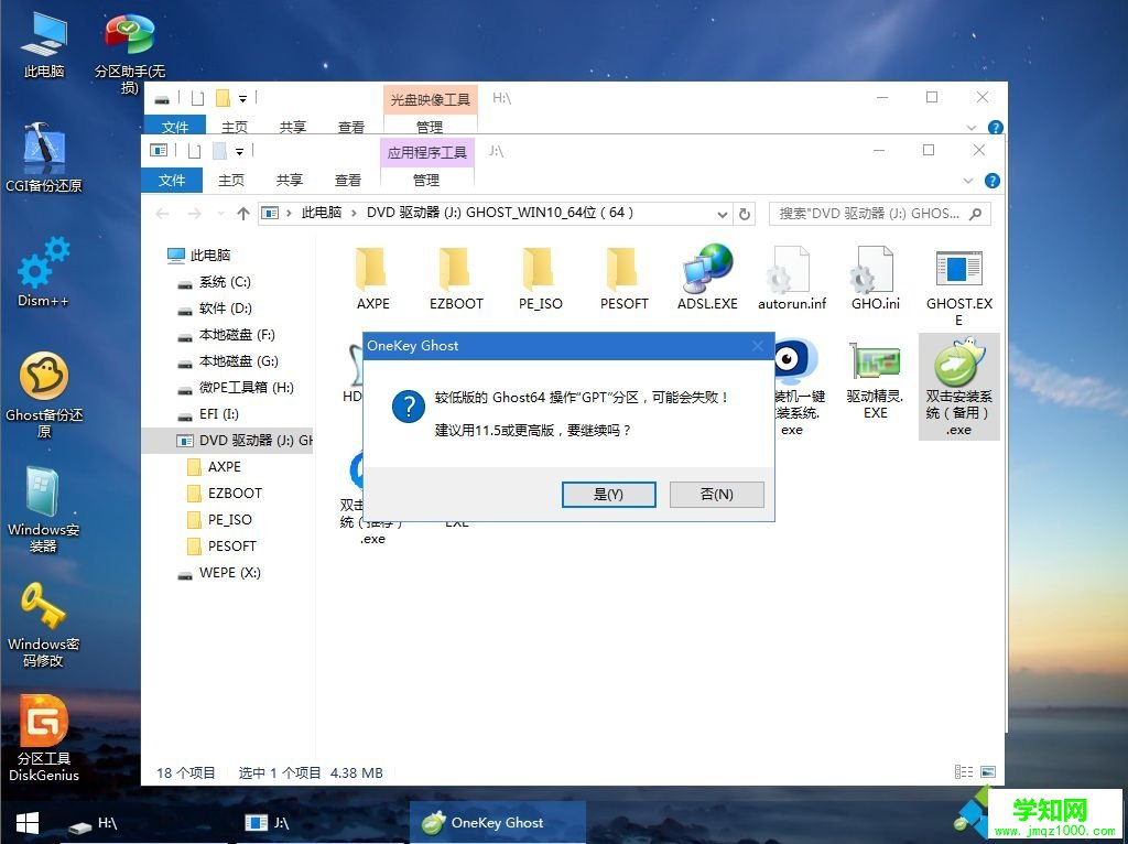 笔记本怎么重装系统win10|笔记本重装系统win10教程