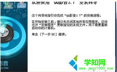 弹出“该内存不能为written”的错误提示