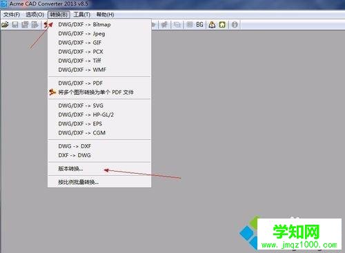 win10系统如何用AcmeCADConverter转CAD版本格式