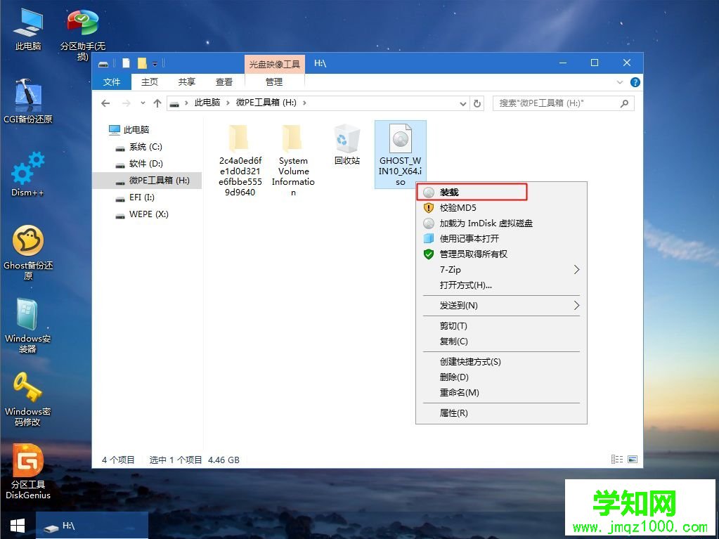 找人装win10系统多少钱|装一个win10系统多少钱