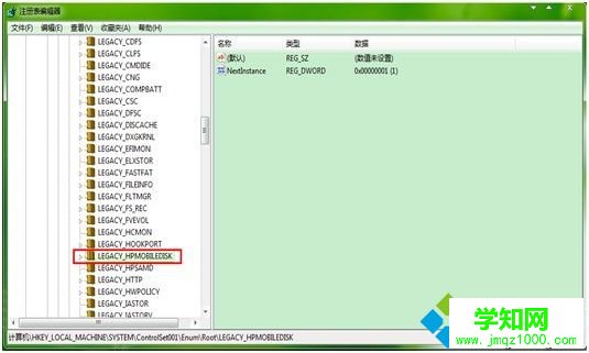 点击注册表编辑器