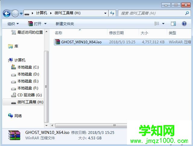 新机器怎么用u盘装win10 新机器用u盘安装win10系统教程
