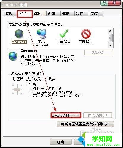 win10网页不能复制怎么解决？win10网页不能复制的解决方法