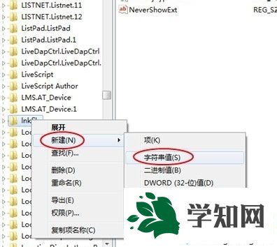 win7系统程序无法锁定到任务栏怎么办 win7系统程序无法锁定到任务栏怎么办