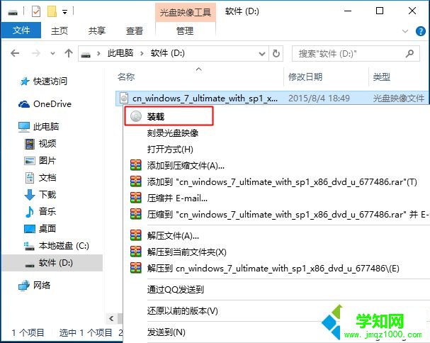 自带win10硬盘安装win7怎么装|win10硬盘直接安装win7系统教程