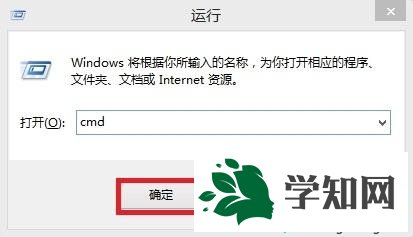 输入CMD 输入CMD