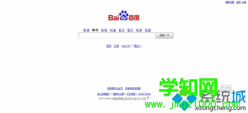 win8.1系统把网页保存成图片的方法