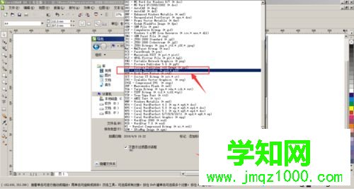 win10系统cdr格式转换成psd文件的操作方法 win10系统cdr格式转换成psd文件的操作方法