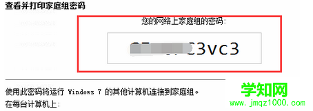 点击保存修改