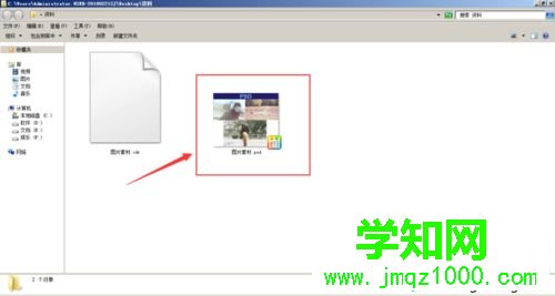 win10系统cdr格式转换成psd文件的操作方法 win10系统cdr格式转换成psd文件的操作方法
