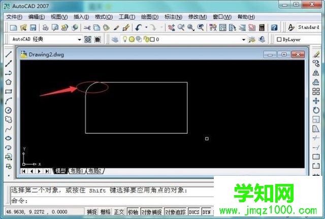 windows10系统下CAD如何倒圆角