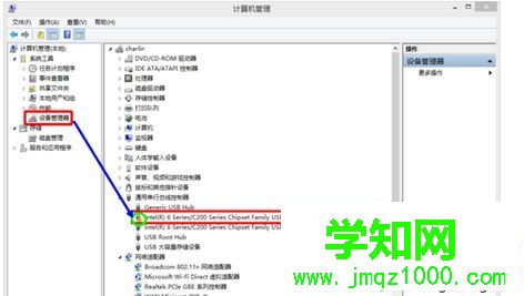 点击“设备管理器”