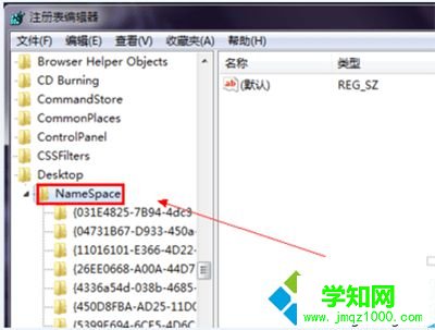 windows10系统桌面ie图标无法删除的解决步骤2 windows10系统桌面ie图标无法删除的解决步骤2