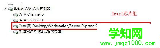 怎么看有没有开启AHCI 设备管理器3