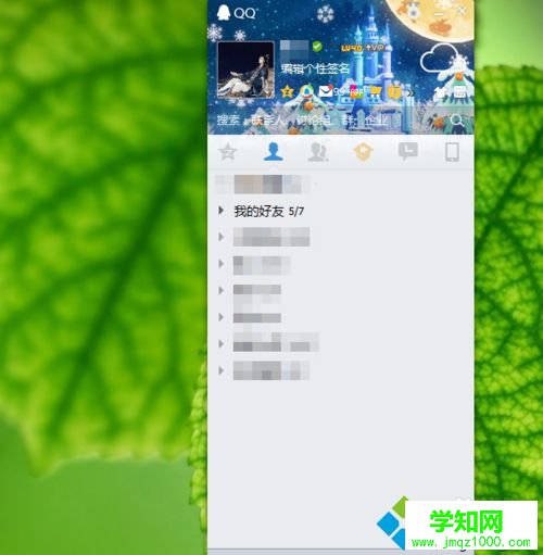 电脑让QQ自动回复的设置教程【图文】