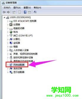 Win10系统出现多个本地连接的删除方法