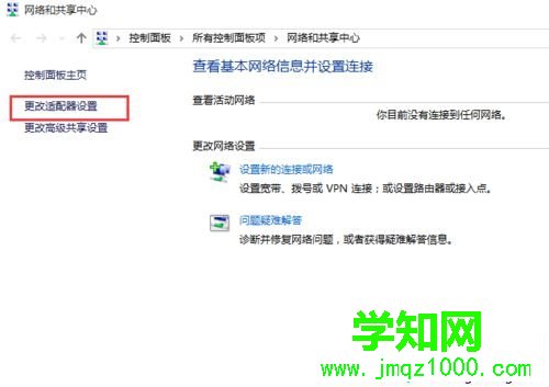 提示已拒绝远程连接的解决步骤2 提示已拒绝远程连接的解决步骤2