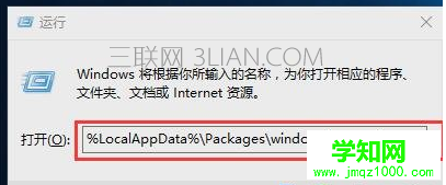 win10系统下搜索不能用怎么办  