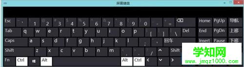 Win8电脑的软键盘怎么开启？Win8系统软键盘开启方法
