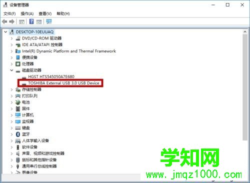 电脑插入移动硬盘没反应如何解决