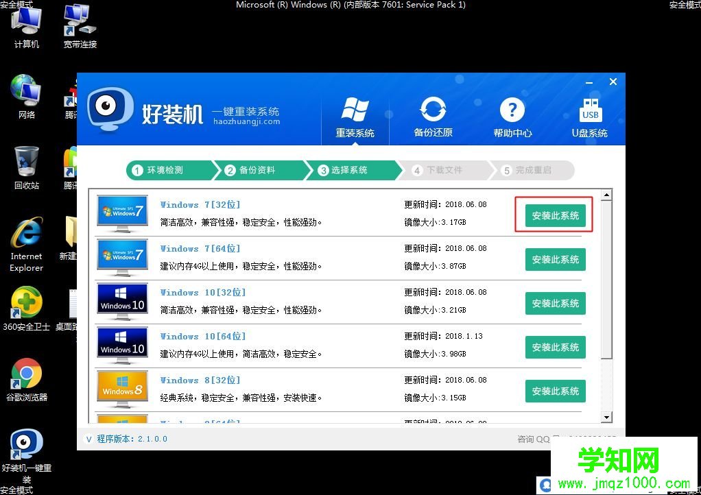 电脑f8怎么重装系统 笔记本重装系统f8方法