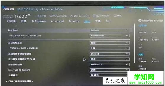 双硬盘无法启动提示"invalid partition table"开不了机怎么解决？