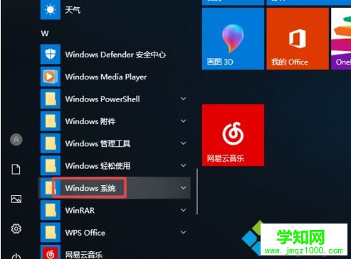 win10电脑对比度调多少合适?win10电脑调对比度的方法 win10电脑对比度调多少合适?win10电脑调对比度的方法