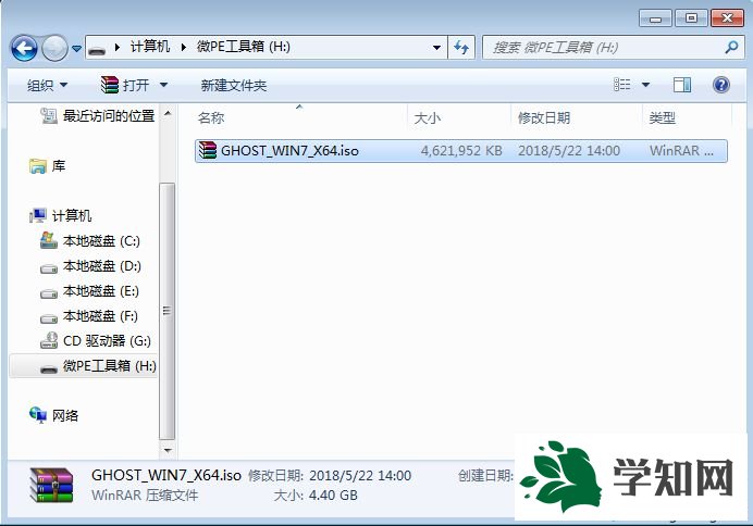 一键制作u盘启动盘步骤图解