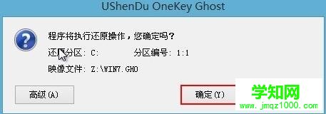 u深度u盘装系统教程|u深度怎么装系统详细步骤