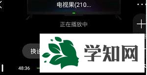 win7系统下如何使用爱奇艺投屏功能